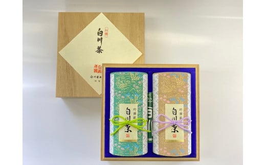 美濃白川茶 華暦上煎茶2本セット