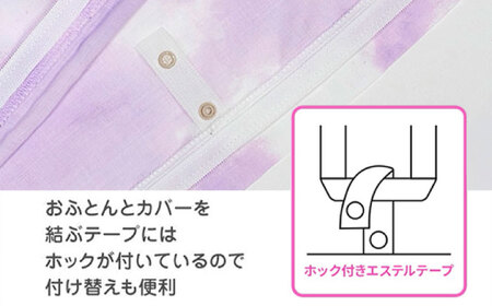 nishikawaの掛けふとんカバー 24+(ダブル)PI25240694 ピンク【西川 株式会社】[ZDL084-1]