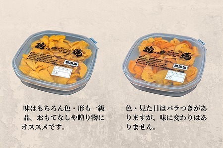 エゾバフンウニ塩水パック(食べ比べ)100g×各1P C-61001