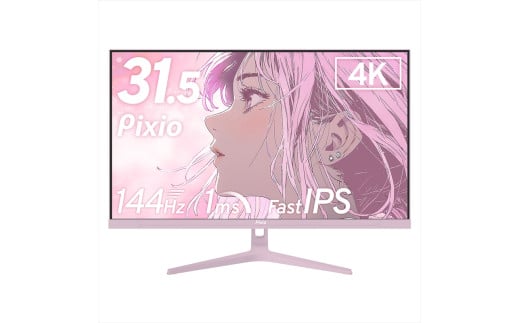 Pixio ゲーミングモニター 32インチ 4K 144Hz Fast IPS ピンク PX32UWAVEK【 神奈川県 小田原市 】