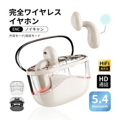 ふるさと納税 名古屋市 完全ワイヤレスイヤホン＜ベージュ＞Bluetooth 5.4 |  | 01