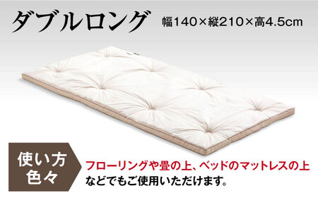 キャメル入り15層羊毛敷き （ダブルロングサイズ）　滋賀県長浜市/丸三開発株式会社[AQBC006]