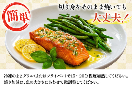 訳あり 国産 骨取り 銀鮭 切身 計1.5kg 無塩 