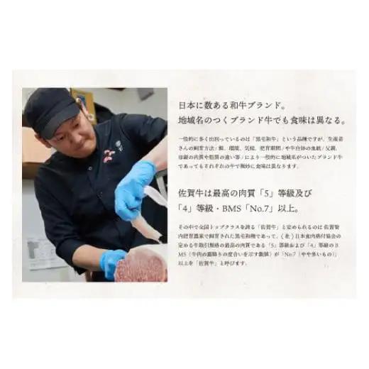 《最短10営業日以内発送》 佐賀牛 牛肉 800g 肩ロースすき焼き用 牛肉【冷凍配送】