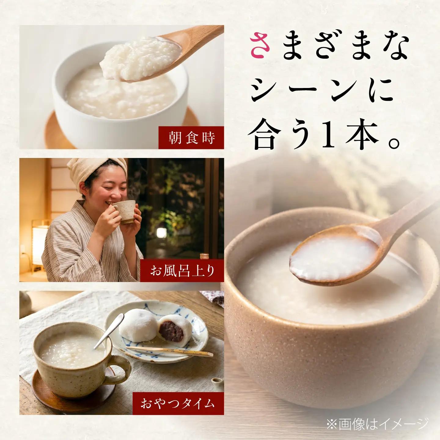 酒蔵古流こうじ甘酒 780g×3本 [BRAG001]