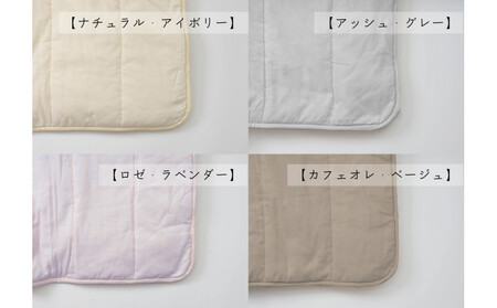 綿入りガーゼキルトケット　シングル（アッシュグレー）