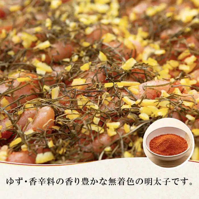 明太子 無着色 明太子 10本入り(350g×2p) [ABCU004]