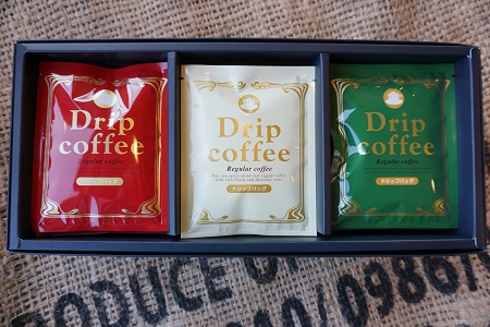 自家焙煎珈琲　作りたてドリップパック15個入(おすすめ3種×5個)_AK24◇