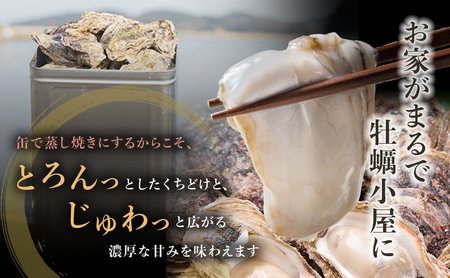 牡蠣 2026年 先行予約 殻付き牡蠣  一斗缶 （ 大つぶ 約70個～80個）  山銀商店 瀬戸内海虫明湾産 生牡蠣 かき 魚介類 カキ 軍手 ナイフ付き 加熱調理用 