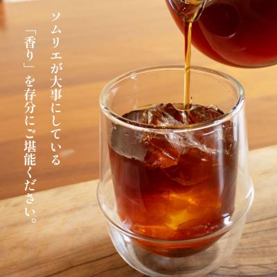 ふるさと納税 下関市 水出しコーヒー (ブラジル) 20パック EW154 |  | 01
