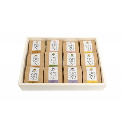 ふるさと納税 岐阜県 【岐阜のお菓子】岐阜県産小麦かりんとうセット