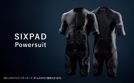 【MEN　Sサイズ】SIXPAD Powersuit Bottom