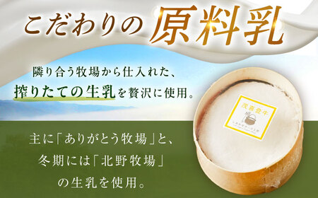 ＼即日～1ヶ月以内に配送／北海道 茂喜登牛 チーズ 約650g（ウォッシュタイプ）《足寄町》【しあわせチーズ工房】 [BEAK016]