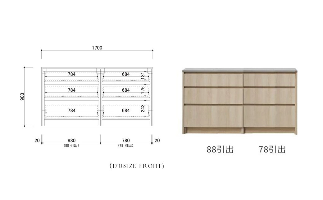 FOGGY カウンター Aタイプ 170cm 通常レール
