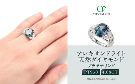 【京セラ】クレサンベール〈アレキサンドライト・天然ダイヤモンド〉リング｜京都 ジュエリー 人気ブランド ジュエリー