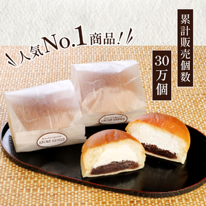 【3か月定期便】あん生クリームパン　ギフトセット12個入り 
