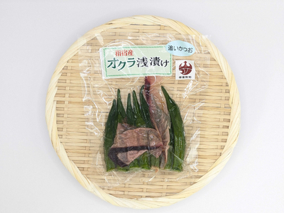 オクラ浅漬け(かつおだし・追いかつお)2種 各4袋(計8袋)(ちっきゃげ天/IB093-006) 漬け物 漬け物