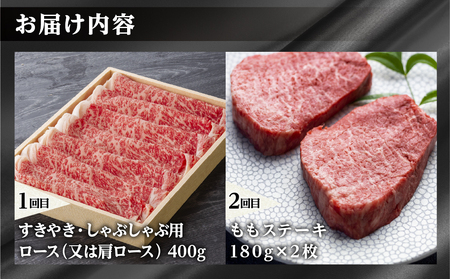 定期便 飛騨牛 三昧 肉 全5回 定期便 [S526_fu]