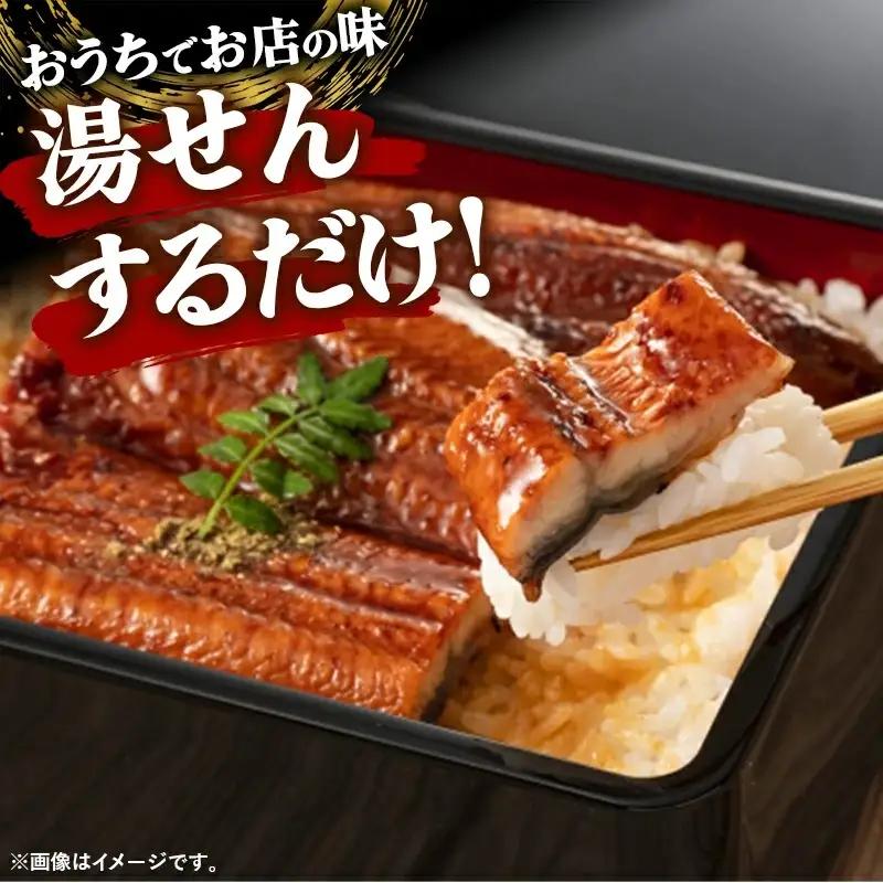 こだわりの柔らかうなぎ蒲焼【特上ハーフ・並】各１枚 - やわらか ふわとろ 湯煎 簡単 老舗の味 うなぎ １尾 ハーフ 各1枚 蒲焼き 特上 秘伝 タレ おすすめ 白米 相性 抜群 とろける 柔らかさ