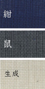 061-12 織り・縫製　地元遠州製　しじら織（豆網代）作務衣