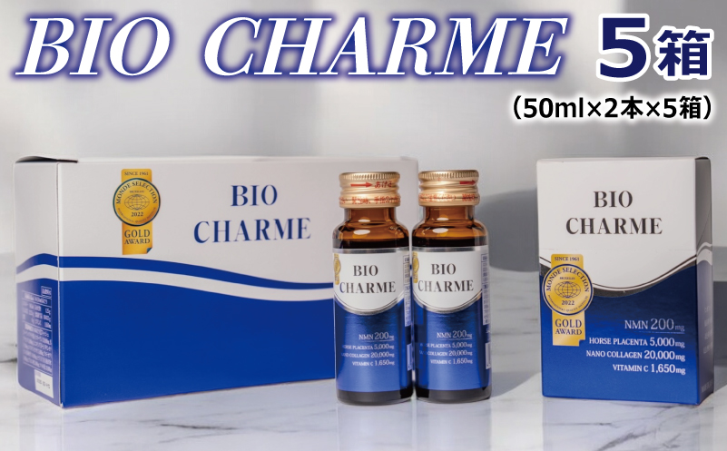 NMN配合ドリンク BIO CHARME 5箱【大阪 泉佐野 大阪府 泉佐野市】