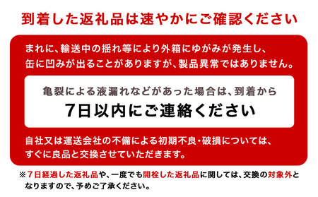 キリンラガー＜北海道千歳工場産＞350ml（24本）10ケース　合計240本