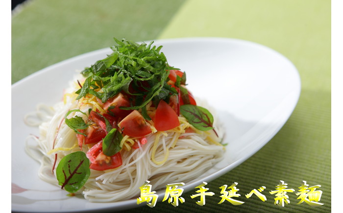 トマトバジルそうめん＆手延べそうめん (スープ付)  / 手延べうどん そうめん 島原 手延べ 素麺 麺 乾麺 トマト バジル / 南島原市 / ふるせ [SAQ004]