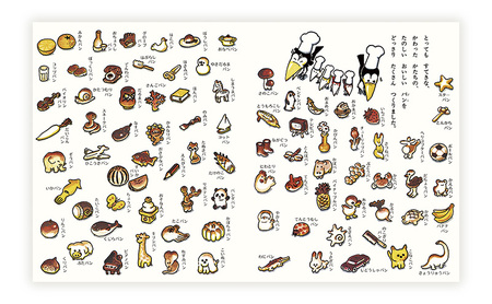 かこさとしの絵本『からすのパンやさん』、『からすのおかしやさん』2冊セット 絵本 えほん セット 絵本セット 読み聞かせ 子育て 教育 親子 子供 かこさとし 藤沢市 神奈川県