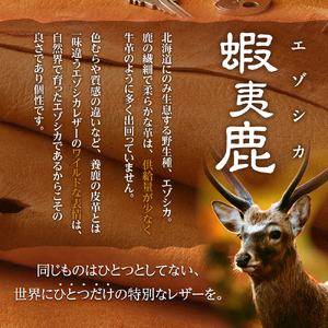 札幌革職人館  6連キーケース エゾシカレザー（蝦夷鹿レザー）【スカイブルー】