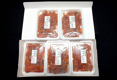 【北海道根室産】＜鮭匠ふじい＞漬けサーモン120g×5P A-42096