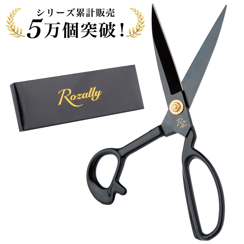 【雑誌掲載モデル】 たちばさみ 裁ちばさみ 23.5cm 【kw0286-0025】
