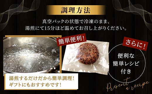 AF076.黒毛和牛100%チーズインハンバーグ（約120g×7Pセット）