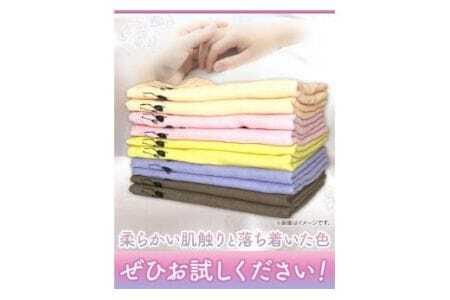 ガーゼタオル 『泉州タオル』ベルフラワー ガーゼタオル 10枚セット 株式会社フタバ《90日以内に出荷予定(土日祝除く)》