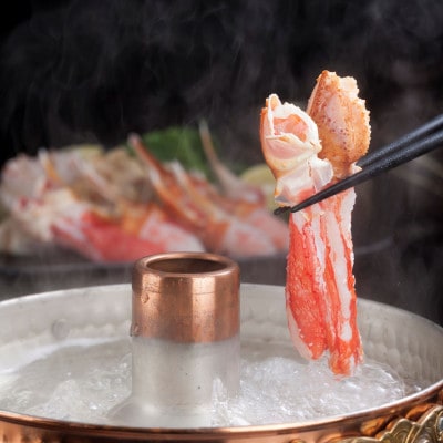 生冷本ずわい蟹 3種食べ比べセット　3kg(爪・爪下・肩肉　各1kg)カット済み【配送不可地域：離島】