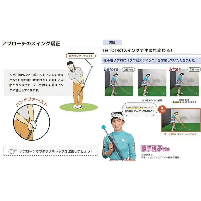 ゴルフ リンクスゴルフ ゴルフ練習 器具 ダワ筋スティック スタンダードタイプ 赤×紺 1本 ゴルフ練習器具 スイング 矯正 練習器具 スイング練習器具 スイング練習 素振り 棒 飛距離アップ ゴルフ