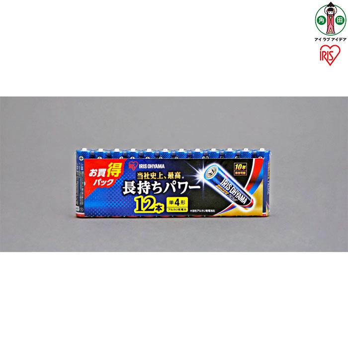 乾電池 BIGCAPA PRIME 単4形12本パック LR03BP／12P　8個セット