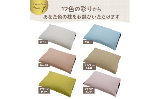 GR 県内産そば殻使用　そば枕プレミアム ライラックグレイ