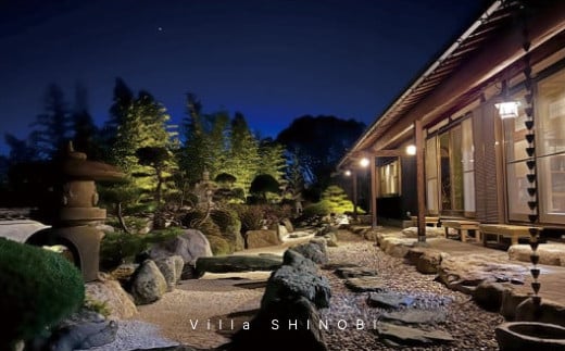 
            Villa SHINOBI -忍-　2泊3日 一棟貸し宿 【 宿泊券 岡山県 備前市 一棟貸し 旅行 トラベル 瀬戸内海を一望 隠れ家 】
          