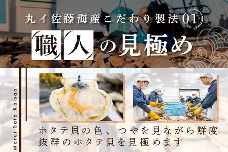 【応援品】特大プレミアム！旨みたっぷり肉厚ほたて１ｋｇ北海道野付産（20～30粒）大粒 冷凍 刺身用 貝柱 天然  