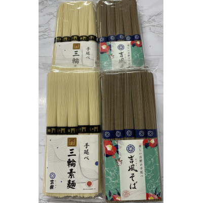 
                  吉風そば(4袋)・三輪素麺(4袋)セット【1587417】
                