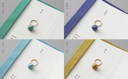 縁起の良いベビーリングと綴織カバー＜命名指輪＞ 十二月