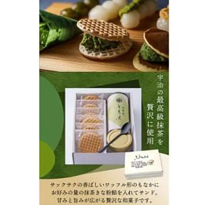もなっふる(最中6セット、瓶入り抹茶きな粉餡90g)　抹茶