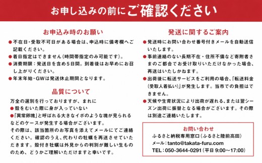 【2月前半発送】【訳あり】三陸産 殻付き牡蠣 20個 生食可 【 訳あり 規格外品 かき 殻付き 生食 焼き牡蠣 人気 国産 陸前高田 広田湾産 マルテン水産 】 RT852