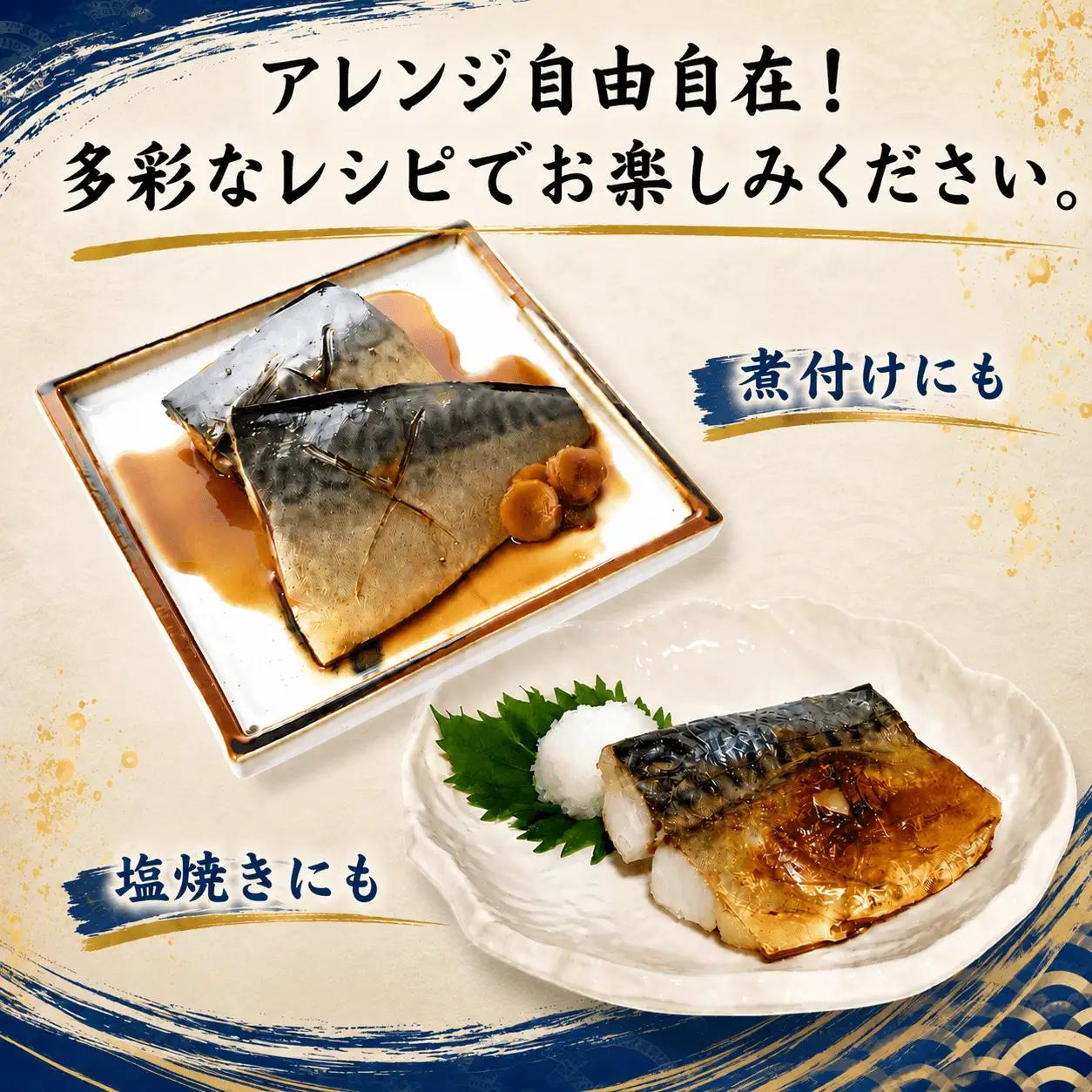訳あり 無塩 さばフィレ 1kg