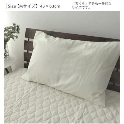 ふるさと納税 和歌山市 無漂白キナリ2重ガーゼピローケース 43×63 Mタイプ OGM-4363
