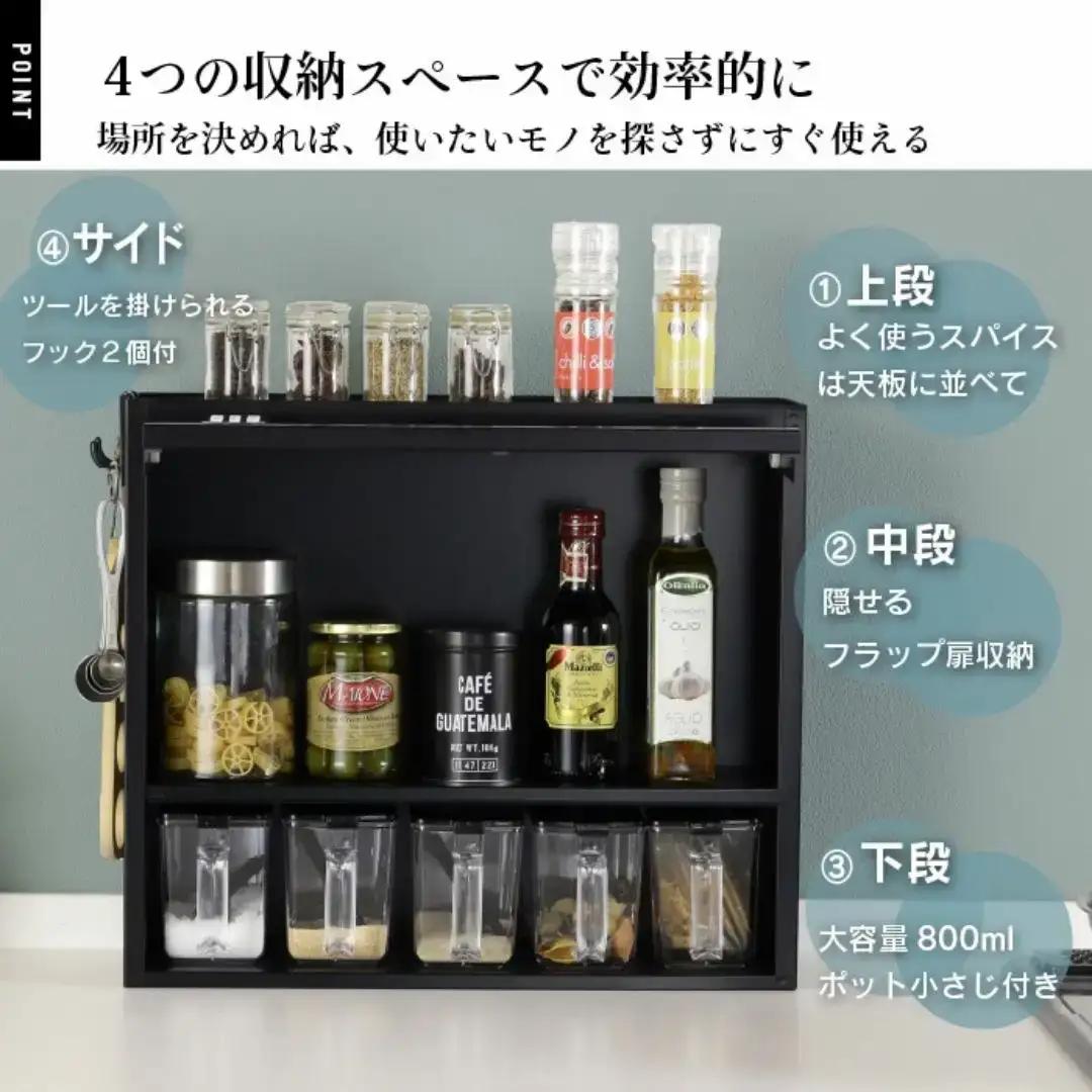 スパイスラック5杯 YGK-758 調味料入れ スパイスケース キッチン ブラック 燕三条 [川口工器] 【040S051】