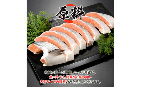 銀鮭塩麹漬け 10切 鮭 銀鮭 銀シャケ さけ サケ しゃけ シャケ サーモン 塩鮭 切り身 魚 海産物 魚介 魚介類 惣菜 おかず ごはんのお供 朝ごはん お弁当 漬魚 冷凍 新潟