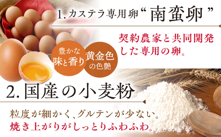 【全6回定期便】【木箱】特撰カステラ2号（1号580g×2本）長与町/文明堂総本店[EAK037]