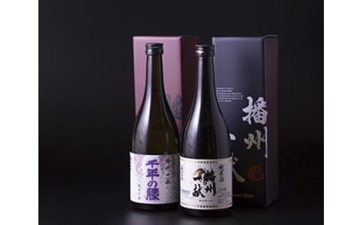 
B2　日本酒発祥の地「播州一献と千年の藤」
