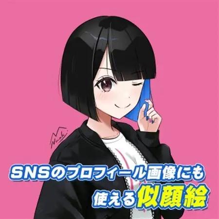 デジタル SNS 用オリジナル似顔絵をつくります Mナオキ オリジナル作品_Mナオキオリジナル 作品 北海道 釧路町 釧路超 特産品 _【1277990】